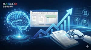 한컴 2025년 최고 실적 공신 '오피스 SW에 스며든 AI'