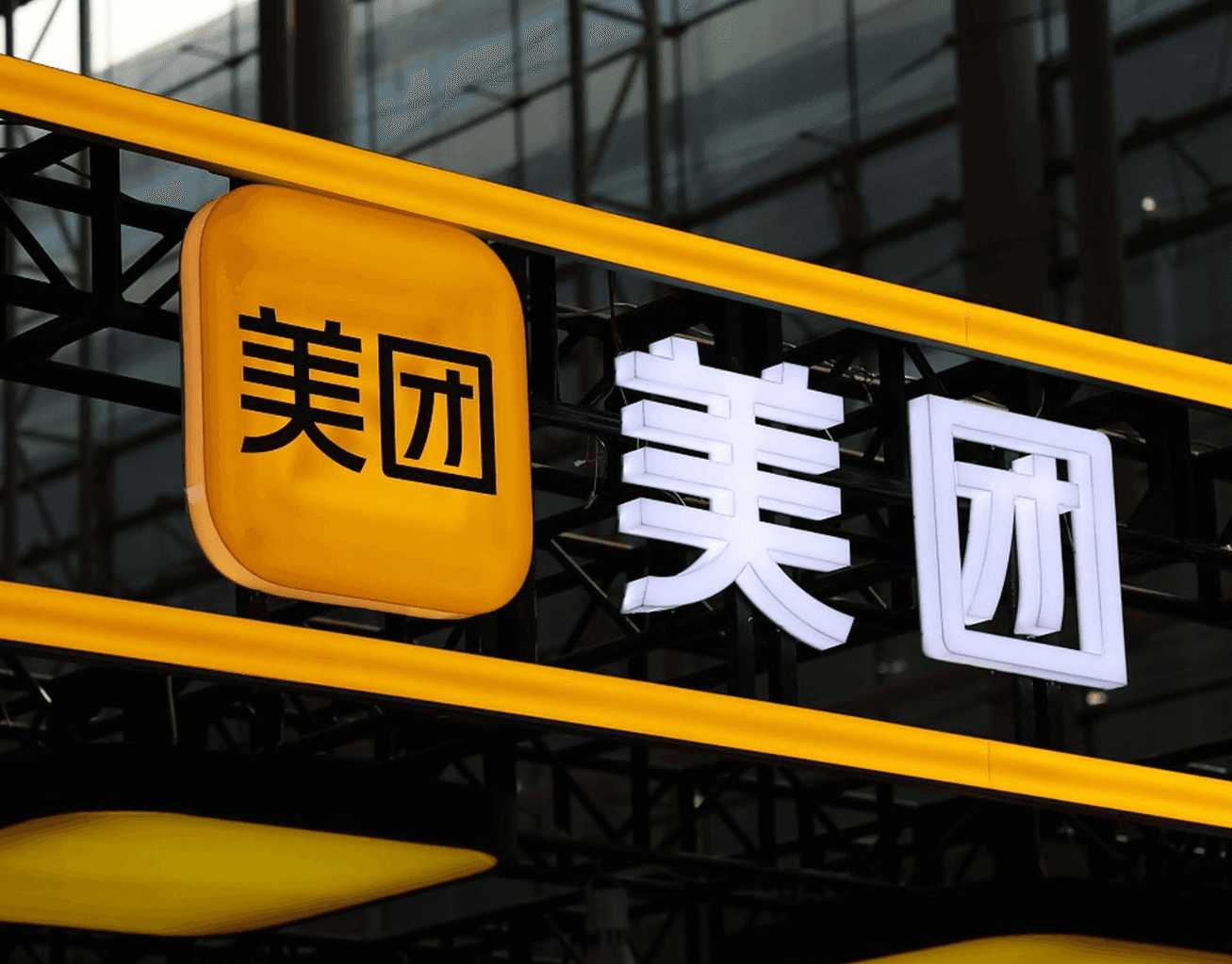 [중국 비즈니스 트렌드&동향] 사들이고, 뿌리고, 열다: 중국 빅테크의 생존 방정식