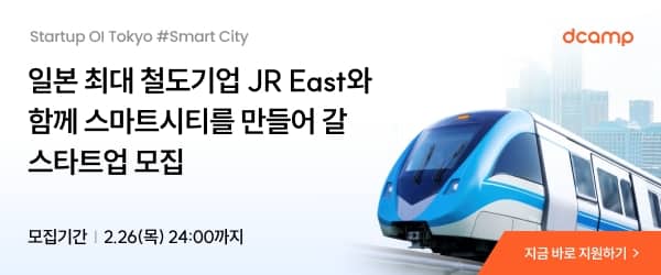 [AI서머리] 엣지크로스, AW 2026서 ‘MachineGPT’ 공개‧롯데벤처스, 2026 엘캠프 참가기업 모집