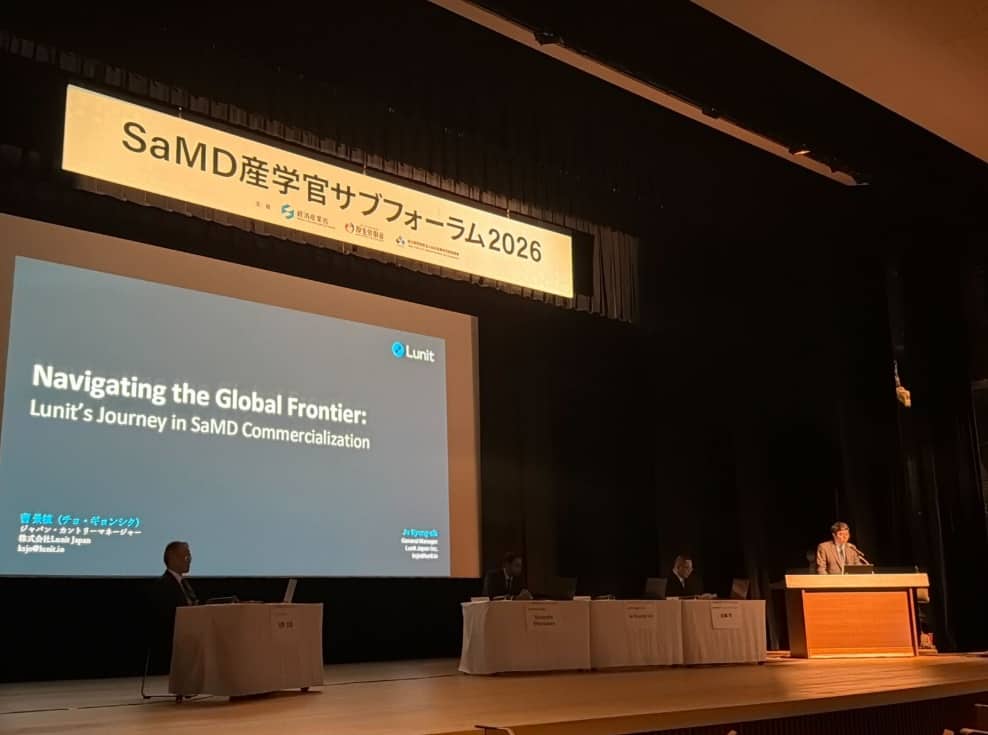 루닛, 日 법인 통해 현지 직판 개시…의료AI 시장 공략 강화