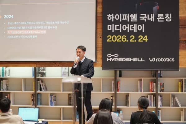 브이디로보틱스, 웨어러블 로봇 '하이퍼쉘' 국내 출시…"독보적 1위 목표"