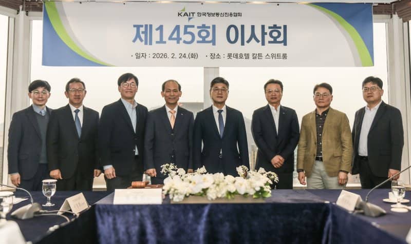 정재헌 SKT 대표, KAIT 신임 회장 선임