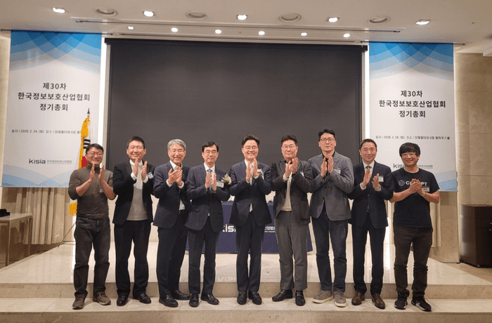 김진수 KISIA 회장 “K-보안, 힘 합쳐 글로벌 공룡 맞서야”