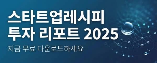 공간 지능 스타트업 월드랩스, 10억 달러 투자 유치 완료